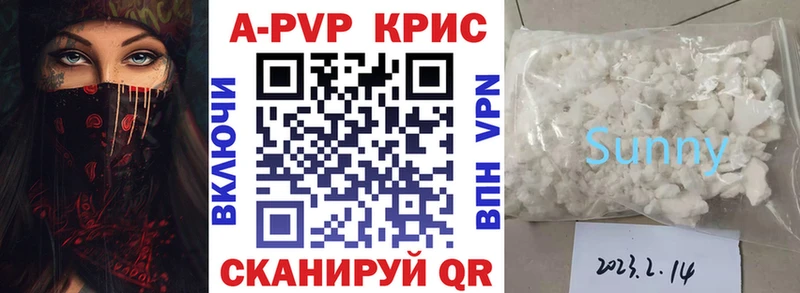 даркнет Telegram  Петровск-Забайкальский  Alpha PVP СК 