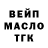 ТГК Wax Arsen Kyrnats