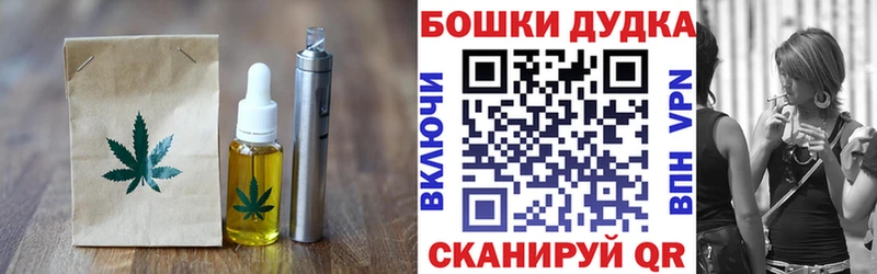 Еда ТГК конопля  Петровск-Забайкальский 