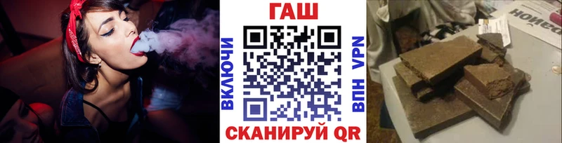 ГАШИШ убойный  продажа наркотиков  Петровск-Забайкальский 