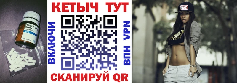 КЕТАМИН ketamine  MEGA вход  darknet телеграм  как найти   Петровск-Забайкальский 