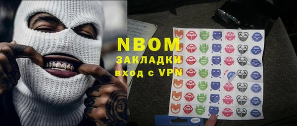 альфа пвп VHQ Пересвет