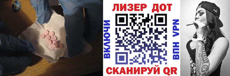 Лсд 25 экстази ecstasy  Петровск-Забайкальский 