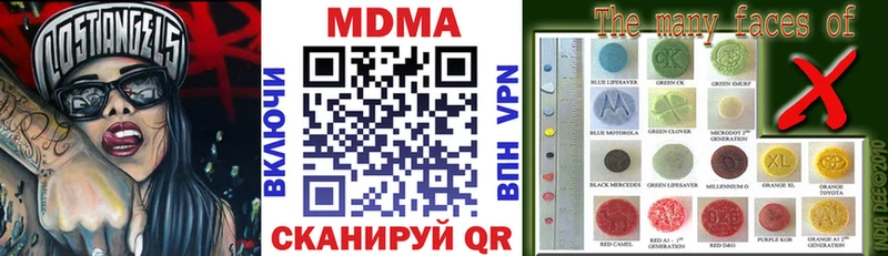 MDMA crystal  хочу   Петровск-Забайкальский 