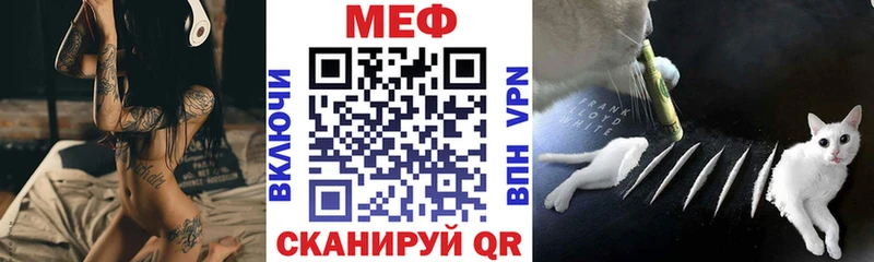 МЯУ-МЯУ mephedrone  Петровск-Забайкальский 