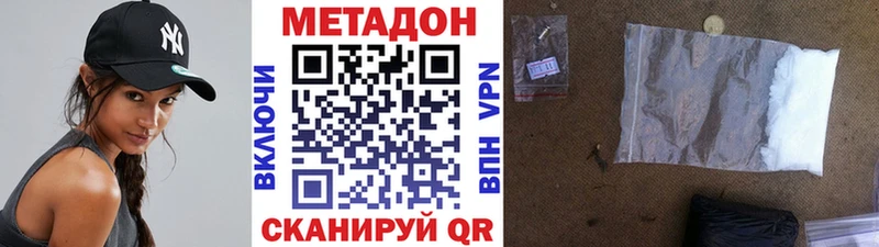 mega   Петровск-Забайкальский  Метадон мёд 