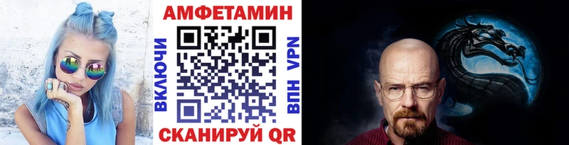 MEGA рабочий сайт  купить наркоту  Петровск-Забайкальский  Первитин витя 