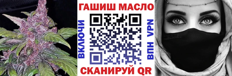 Дистиллят ТГК жижа Петровск-Забайкальский